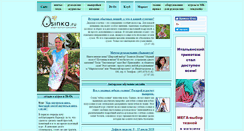 Desktop Screenshot of osinka.ru