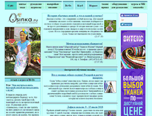 Tablet Screenshot of osinka.ru